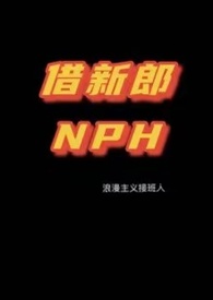 nph粉底液官方旗舰店