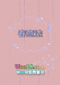 春意浓绘画